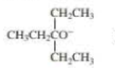 Chapter 10, Problem 48P, When 2-bromo-2,3-dimethylbutane reacts with a strong base, two alkenes (2,3-dimethyl-1-butene and , example  2