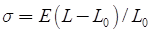 Chapter 3, Problem 3.126P, A copper wire of diameter 2 mm is 10m long and stretched out between two posts. The normal stress , example  1