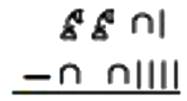 Chapter 4.1, Problem 44PS, Perform the indicated operations in Problems 4348. 